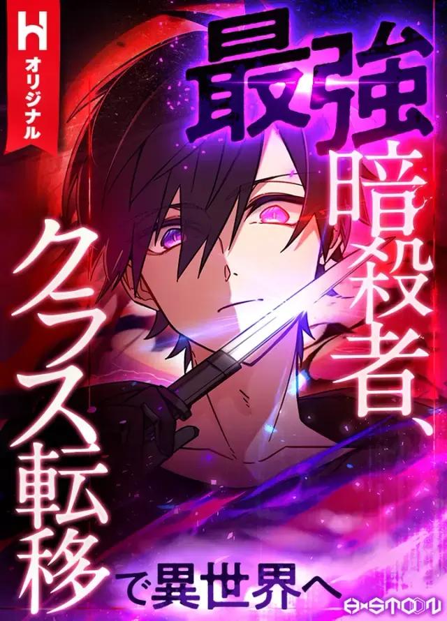 Manga de Teste CoverImage