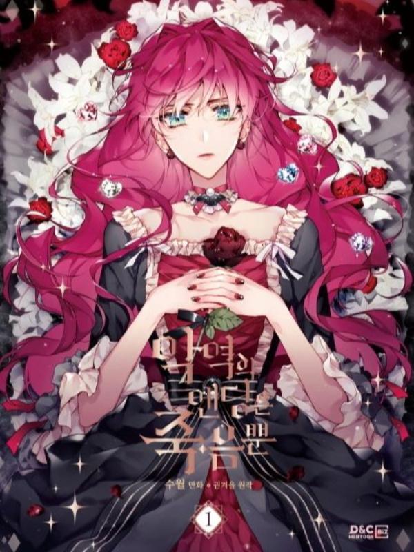Death Is The Only Ending For The Villainess CoverImage